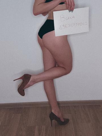 Варвара