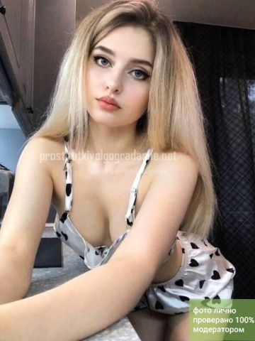 Соня